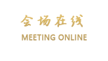 广州汇源酒店